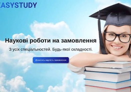 Дипломные работы на заказ