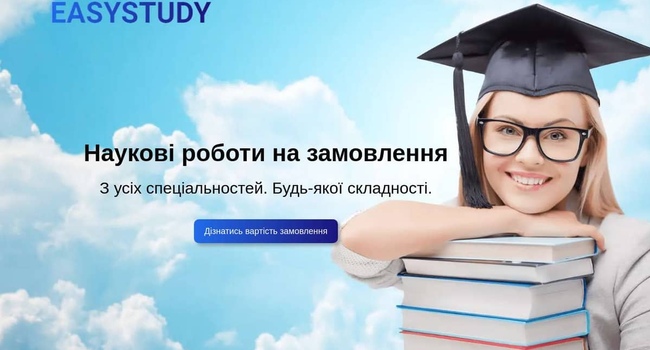 Дипломные работы на заказ
