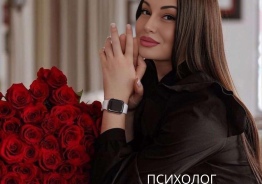  Услуги семейного психолога в Киеве та   Киевская область.