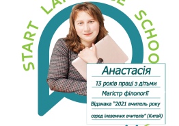 Вашему ребенку нужен качественный английский или немецкий язык для будущих достижений? Мы готовы помочь