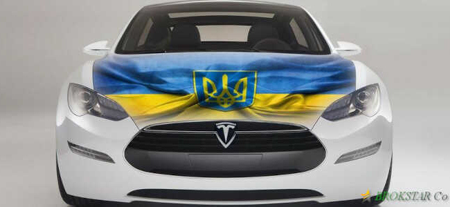 Растаможка авто в Украине по закону о нулевой растаможке
